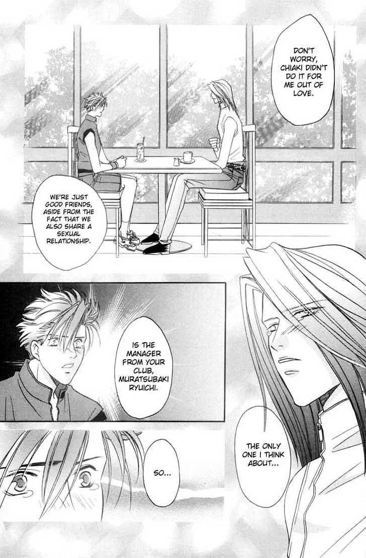 Punch Drunk Babies Chapter 2.5 page 37 - Vol.02 Chapter 5 : The Scar