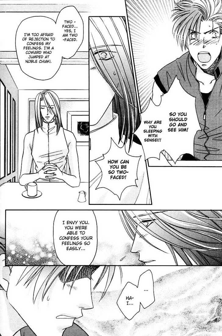 Punch Drunk Babies Chapter 2.5 page 38 - Vol.02 Chapter 5 : The Scar