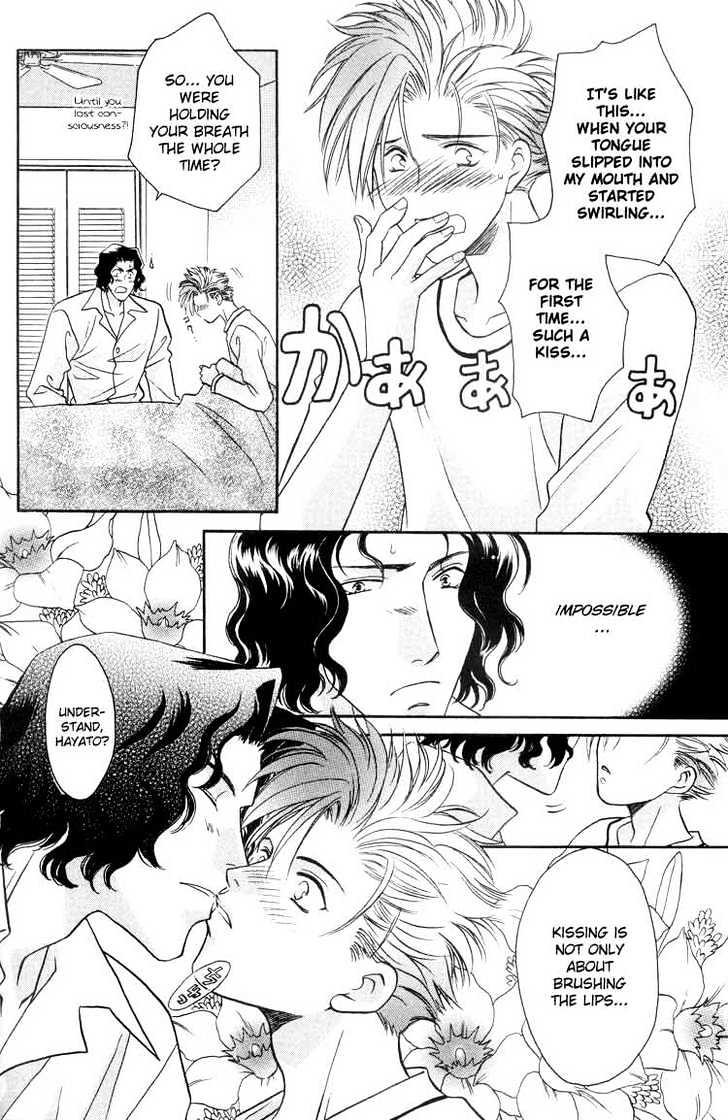 Punch Drunk Babies Chapter 2.5 page 8 - Vol.02 Chapter 5 : The Scar