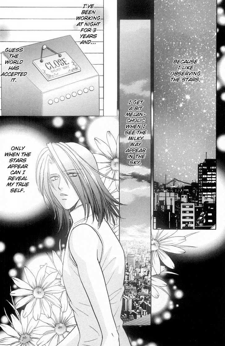 Punch Drunk Babies Chapter 2.6 page 1 - Vol.02 Chapter 6 : The Scar and Side Story with Minami: Minami-kun is a Lover