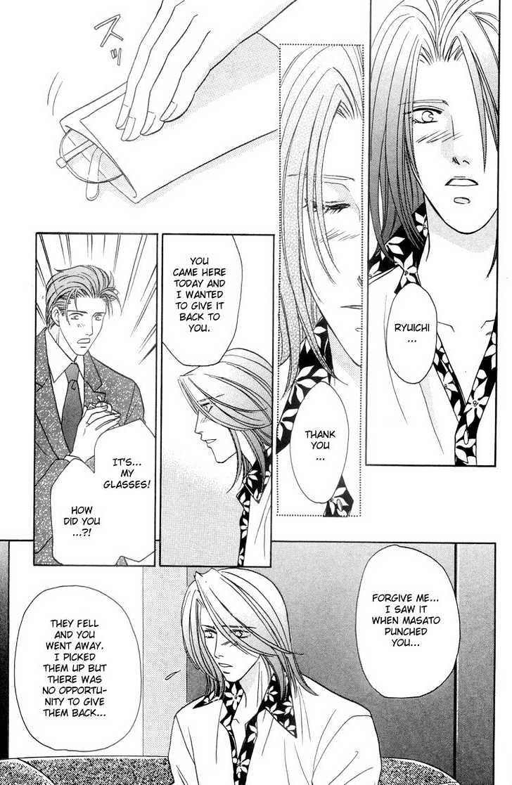 Punch Drunk Babies Chapter 2.6 page 10 - Vol.02 Chapter 6 : The Scar and Side Story with Minami: Minami-kun is a Lover