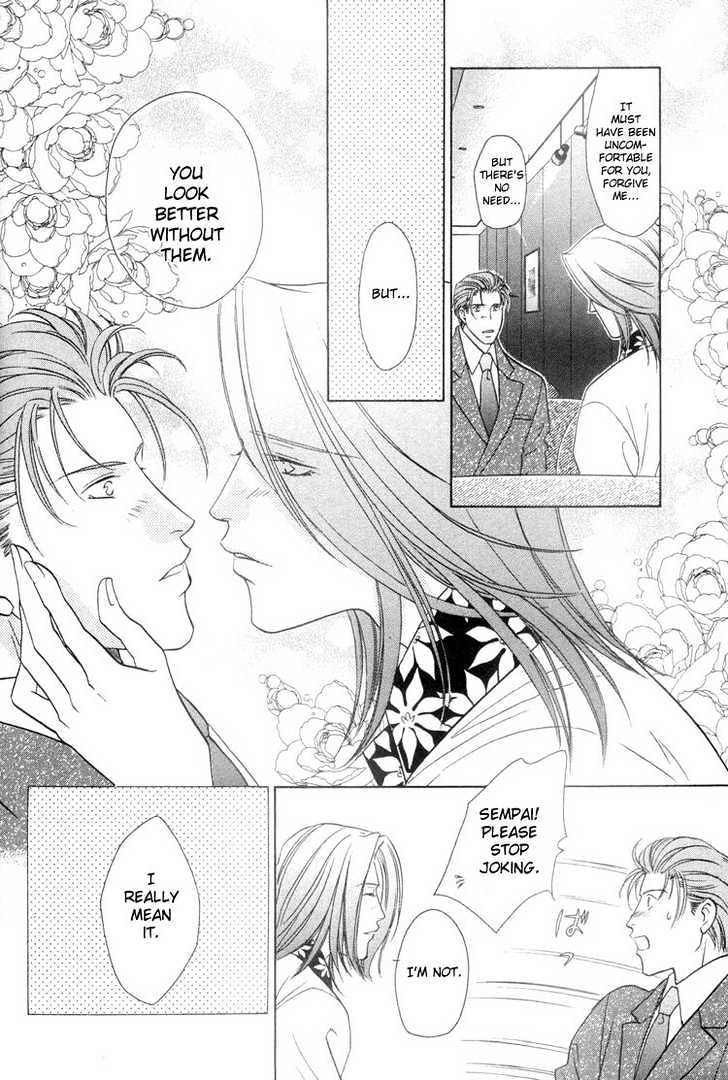 Punch Drunk Babies Chapter 2.6 page 11 - Vol.02 Chapter 6 : The Scar and Side Story with Minami: Minami-kun is a Lover