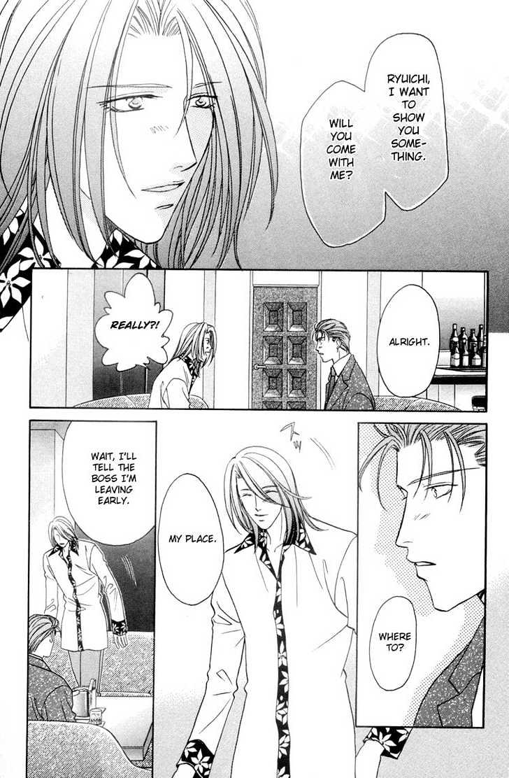Punch Drunk Babies Chapter 2.6 page 12 - Vol.02 Chapter 6 : The Scar and Side Story with Minami: Minami-kun is a Lover