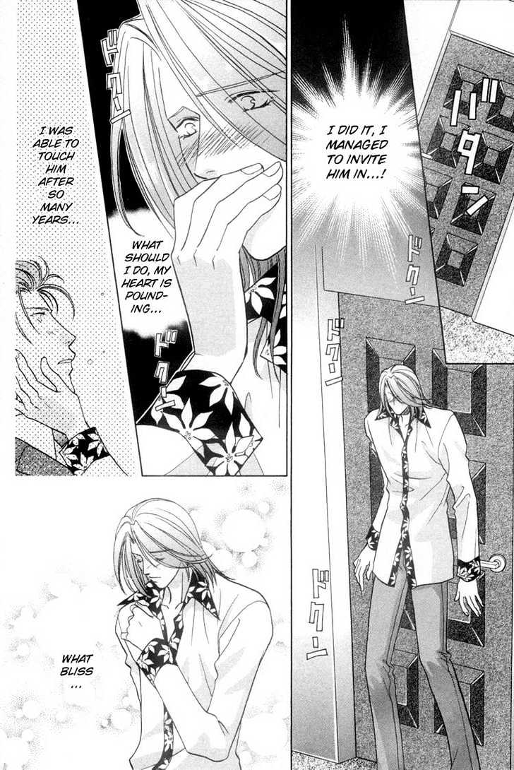 Punch Drunk Babies Chapter 2.6 page 13 - Vol.02 Chapter 6 : The Scar and Side Story with Minami: Minami-kun is a Lover