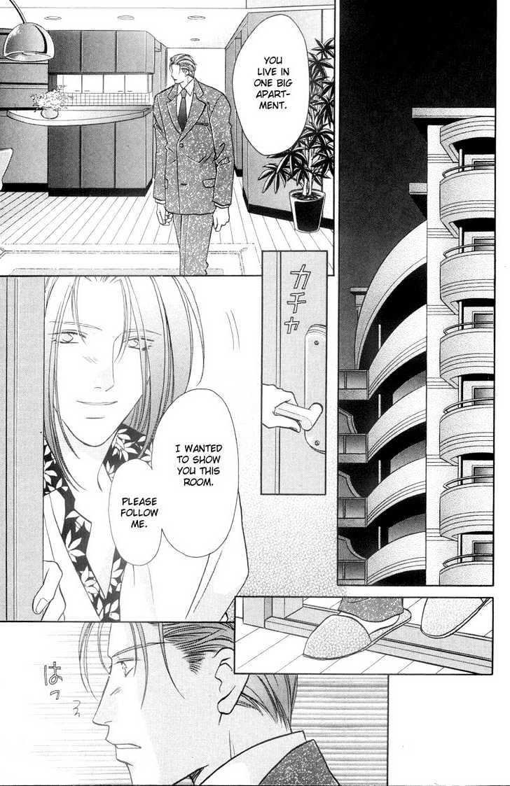 Punch Drunk Babies Chapter 2.6 page 14 - Vol.02 Chapter 6 : The Scar and Side Story with Minami: Minami-kun is a Lover