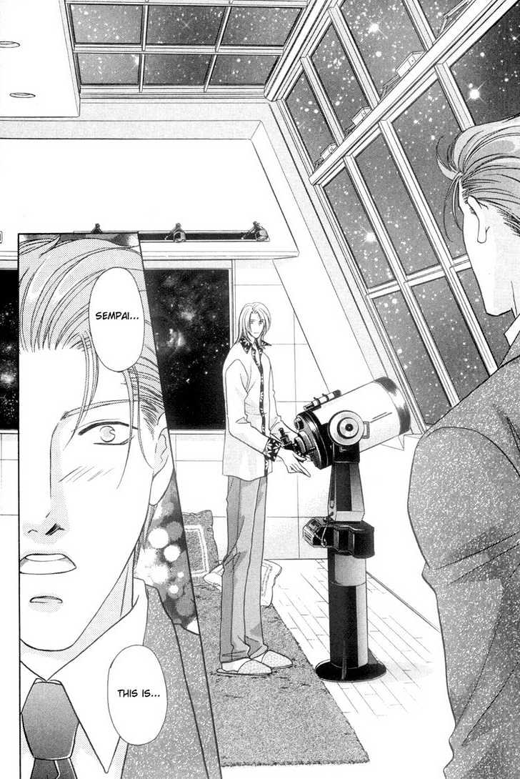 Punch Drunk Babies Chapter 2.6 page 15 - Vol.02 Chapter 6 : The Scar and Side Story with Minami: Minami-kun is a Lover