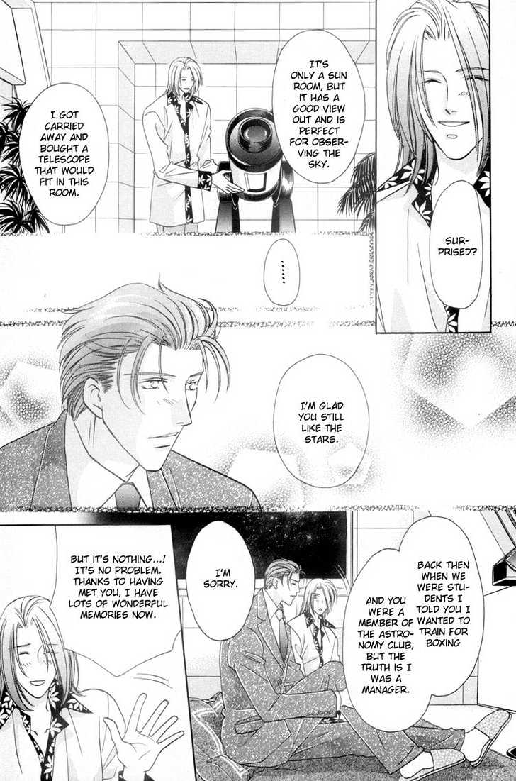 Punch Drunk Babies Chapter 2.6 page 16 - Vol.02 Chapter 6 : The Scar and Side Story with Minami: Minami-kun is a Lover