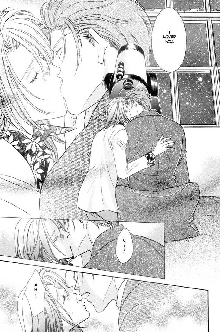 Punch Drunk Babies Chapter 2.6 page 18 - Vol.02 Chapter 6 : The Scar and Side Story with Minami: Minami-kun is a Lover