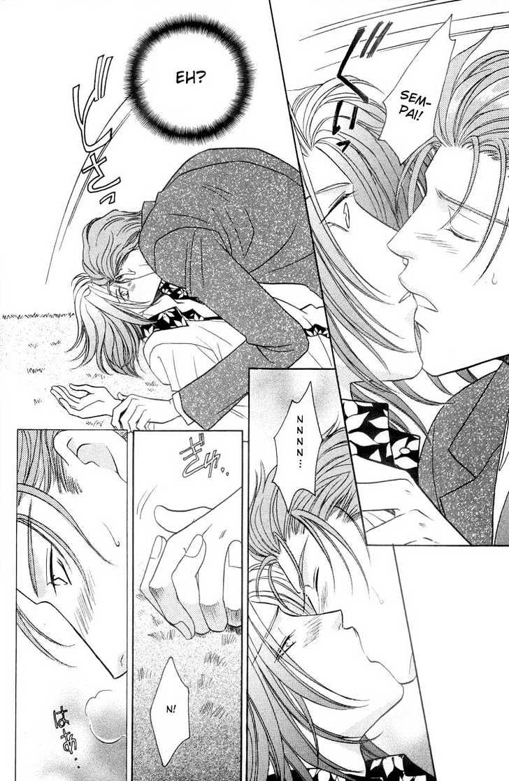 Punch Drunk Babies Chapter 2.6 page 19 - Vol.02 Chapter 6 : The Scar and Side Story with Minami: Minami-kun is a Lover