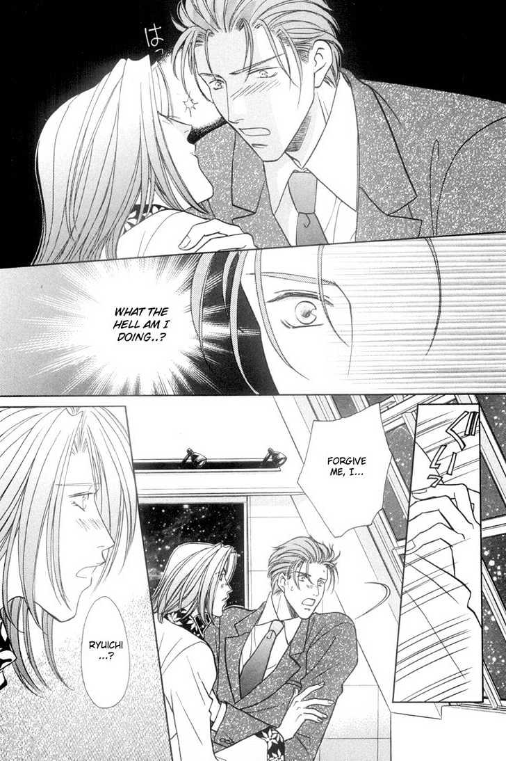 Punch Drunk Babies Chapter 2.6 page 20 - Vol.02 Chapter 6 : The Scar and Side Story with Minami: Minami-kun is a Lover