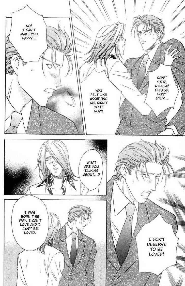 Punch Drunk Babies Chapter 2.6 page 21 - Vol.02 Chapter 6 : The Scar and Side Story with Minami: Minami-kun is a Lover