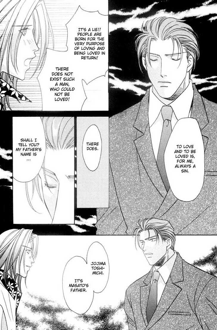 Punch Drunk Babies Chapter 2.6 page 22 - Vol.02 Chapter 6 : The Scar and Side Story with Minami: Minami-kun is a Lover