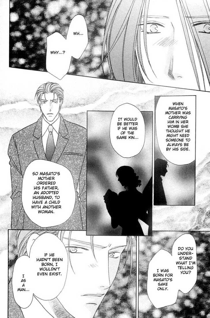 Punch Drunk Babies Chapter 2.6 page 23 - Vol.02 Chapter 6 : The Scar and Side Story with Minami: Minami-kun is a Lover