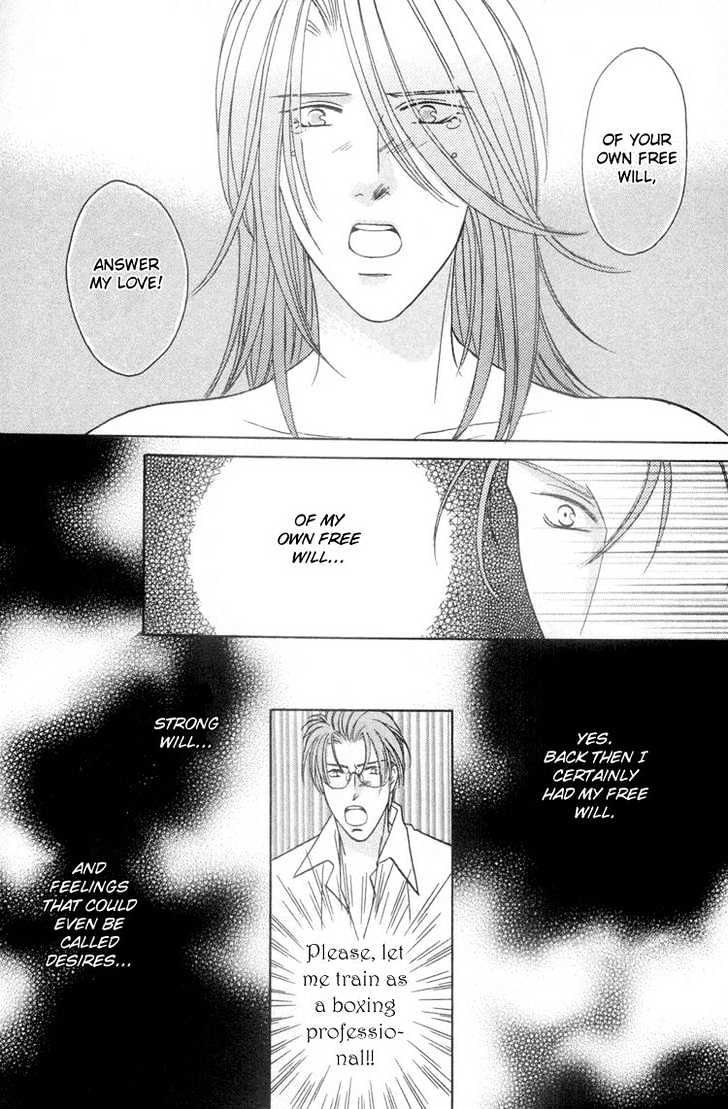 Punch Drunk Babies Chapter 2.6 page 25 - Vol.02 Chapter 6 : The Scar and Side Story with Minami: Minami-kun is a Lover