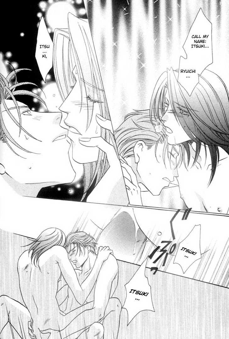 Punch Drunk Babies Chapter 2.6 page 31 - Vol.02 Chapter 6 : The Scar and Side Story with Minami: Minami-kun is a Lover