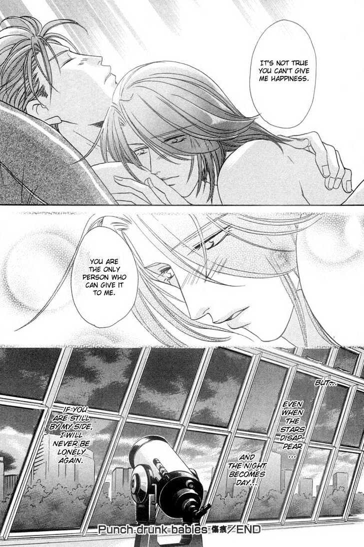 Punch Drunk Babies Chapter 2.6 page 33 - Vol.02 Chapter 6 : The Scar and Side Story with Minami: Minami-kun is a Lover