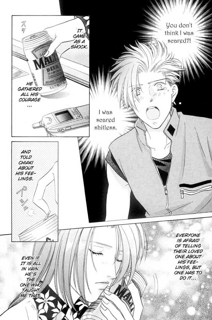 Punch Drunk Babies Chapter 2.6 page 4 - Vol.02 Chapter 6 : The Scar and Side Story with Minami: Minami-kun is a Lover