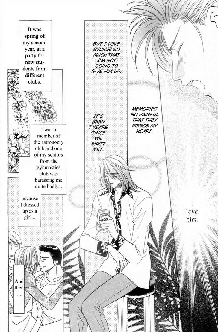 Punch Drunk Babies Chapter 2.6 page 5 - Vol.02 Chapter 6 : The Scar and Side Story with Minami: Minami-kun is a Lover
