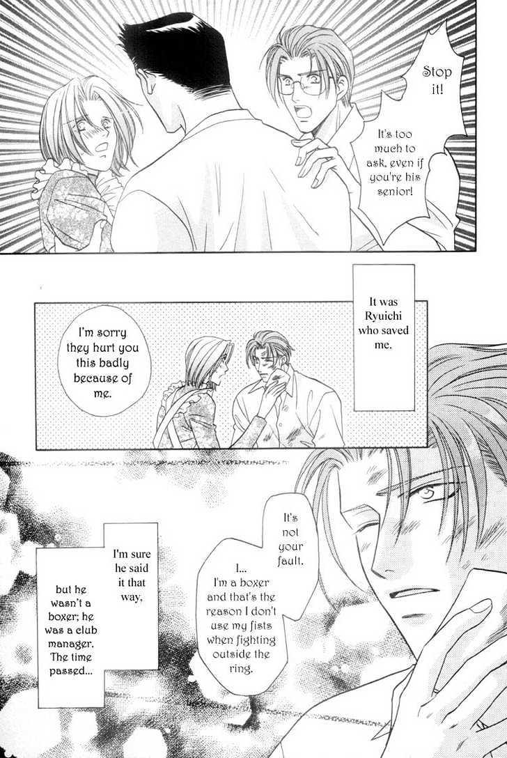 Punch Drunk Babies Chapter 2.6 page 6 - Vol.02 Chapter 6 : The Scar and Side Story with Minami: Minami-kun is a Lover