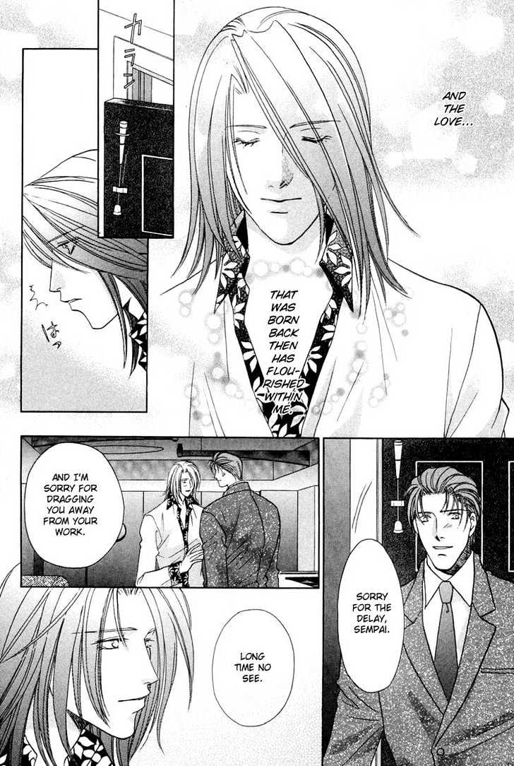 Punch Drunk Babies Chapter 2.6 page 7 - Vol.02 Chapter 6 : The Scar and Side Story with Minami: Minami-kun is a Lover