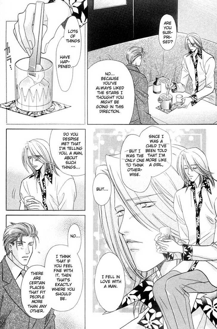 Punch Drunk Babies Chapter 2.6 page 9 - Vol.02 Chapter 6 : The Scar and Side Story with Minami: Minami-kun is a Lover