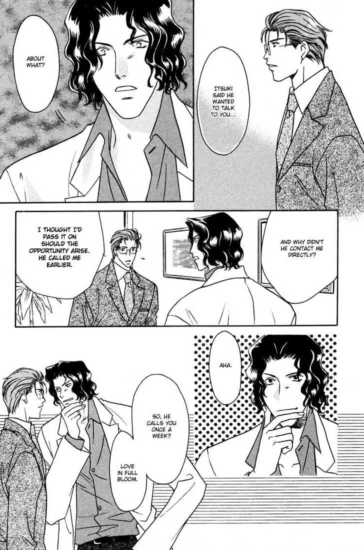Punch Drunk Babies Chapter 3.1 page 10 - Vol.03 Chapter 1 : Metamorphose
