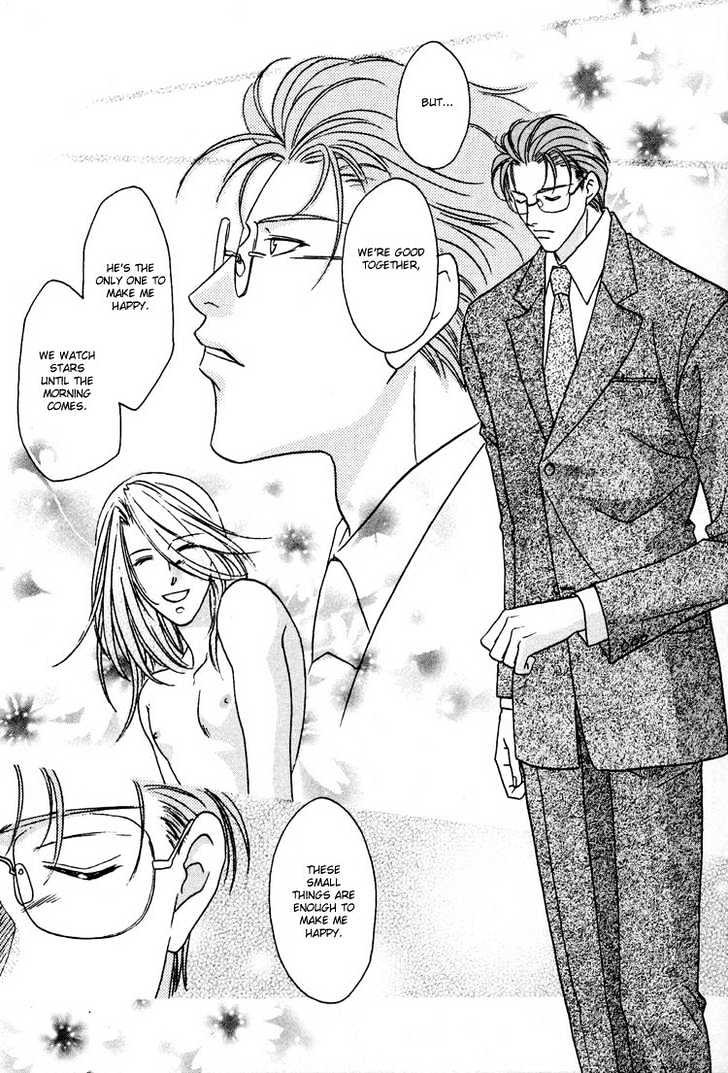 Punch Drunk Babies Chapter 3.1 page 12 - Vol.03 Chapter 1 : Metamorphose