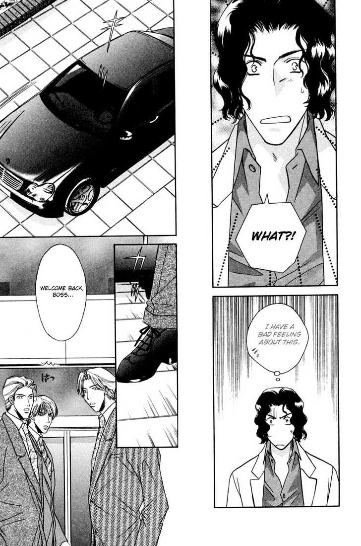 Punch Drunk Babies Chapter 3.1 page 14 - Vol.03 Chapter 1 : Metamorphose