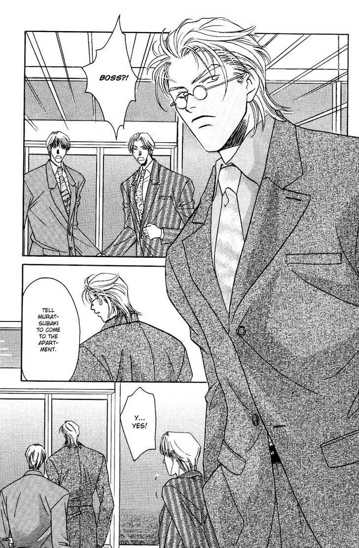 Punch Drunk Babies Chapter 3.1 page 15 - Vol.03 Chapter 1 : Metamorphose