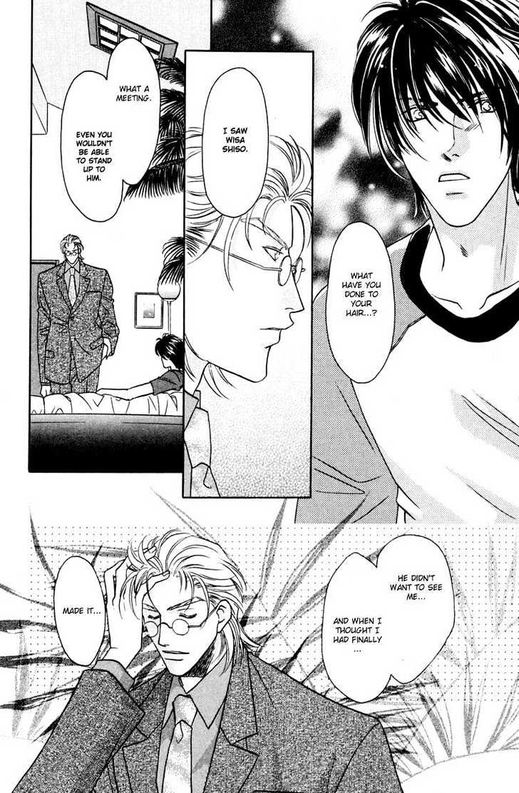 Punch Drunk Babies Chapter 3.1 page 17 - Vol.03 Chapter 1 : Metamorphose