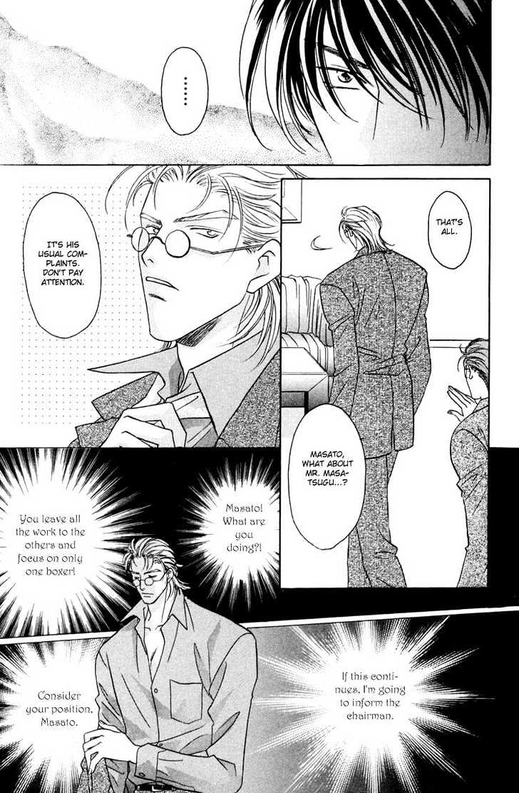 Punch Drunk Babies Chapter 3.1 page 22 - Vol.03 Chapter 1 : Metamorphose