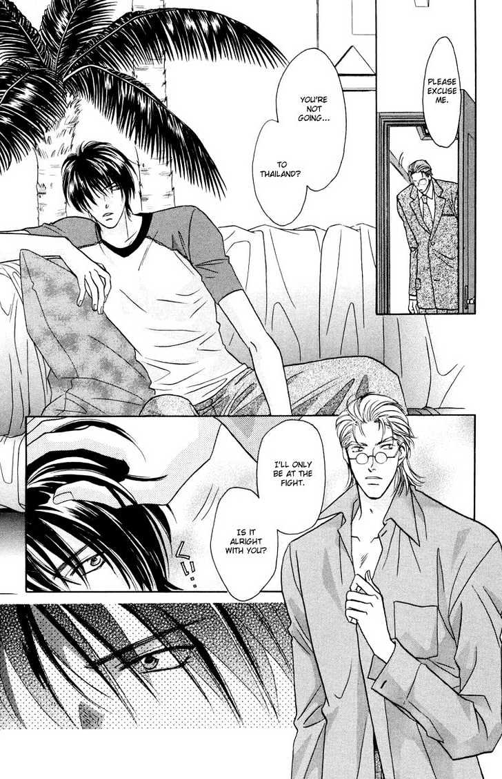 Punch Drunk Babies Chapter 3.1 page 23 - Vol.03 Chapter 1 : Metamorphose