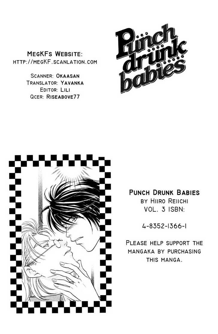Punch Drunk Babies Chapter 3.1 page 3 - Vol.03 Chapter 1 : Metamorphose