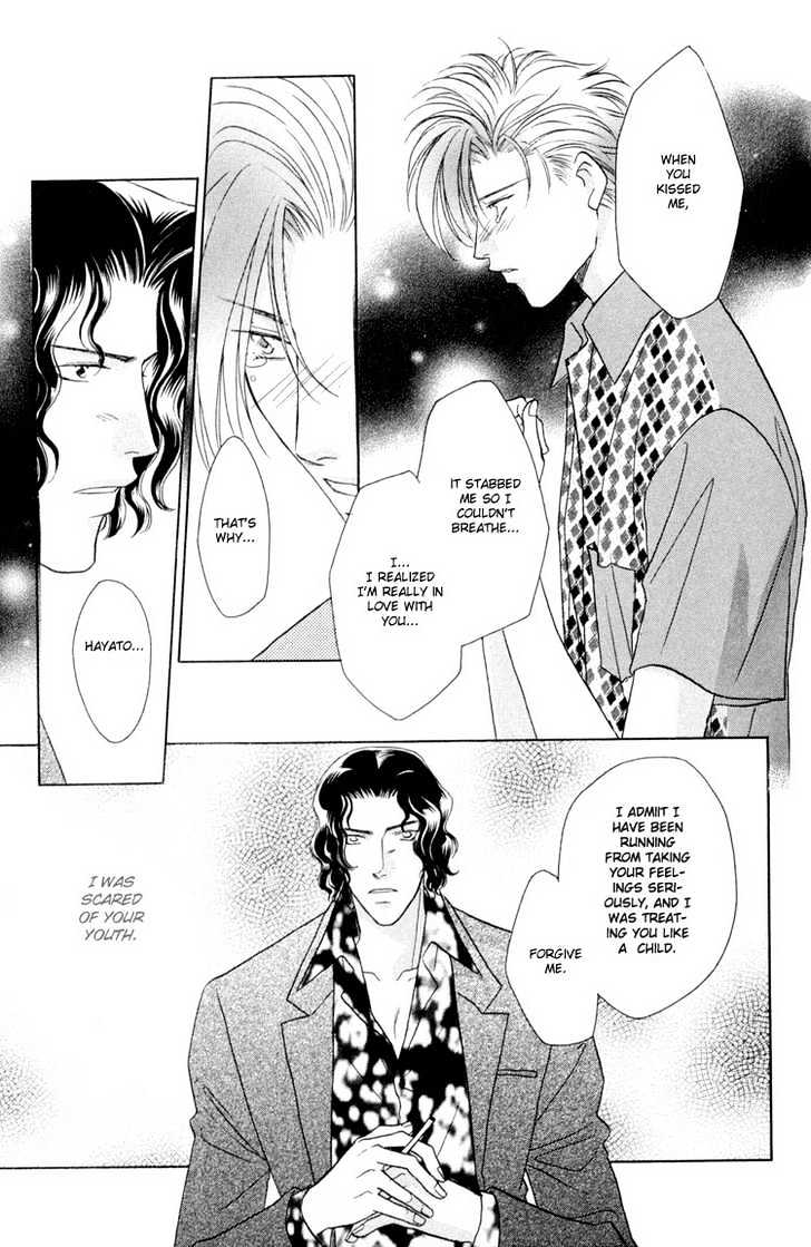 Punch Drunk Babies Chapter 3.1 page 32 - Vol.03 Chapter 1 : Metamorphose