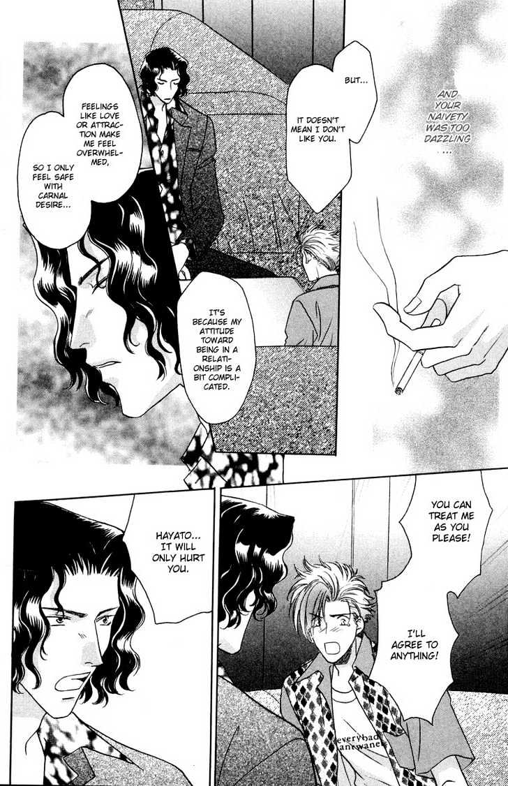 Punch Drunk Babies Chapter 3.1 page 33 - Vol.03 Chapter 1 : Metamorphose