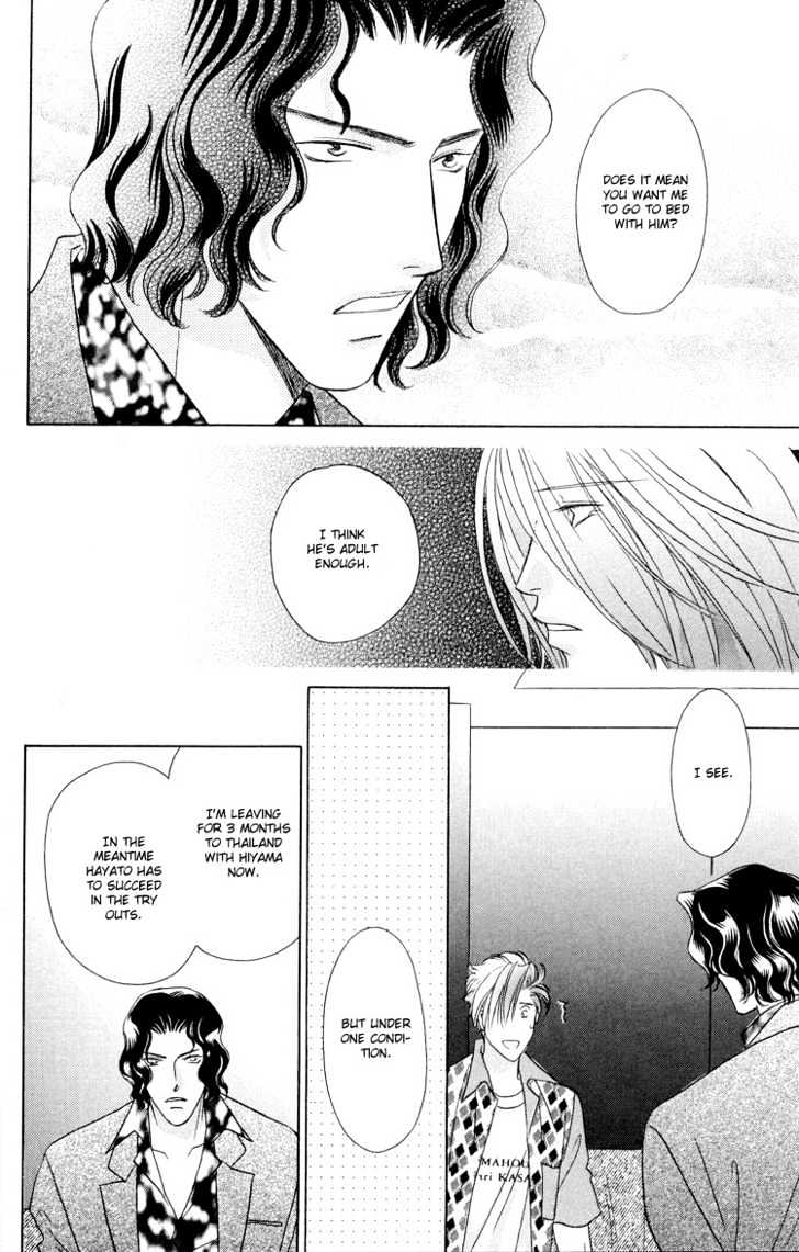 Punch Drunk Babies Chapter 3.1 page 35 - Vol.03 Chapter 1 : Metamorphose