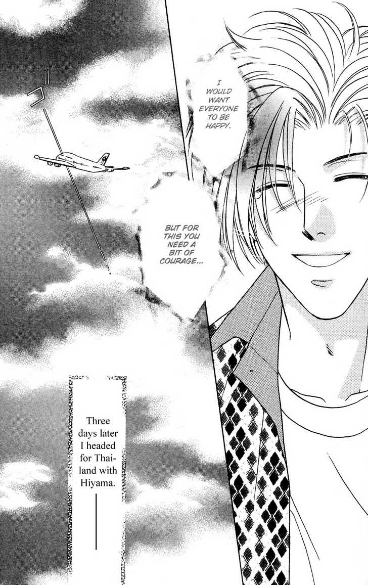 Punch Drunk Babies Chapter 3.1 page 37 - Vol.03 Chapter 1 : Metamorphose