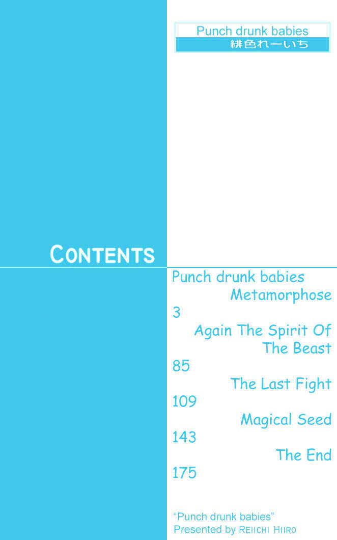 Punch Drunk Babies Chapter 3.1 page 5 - Vol.03 Chapter 1 : Metamorphose