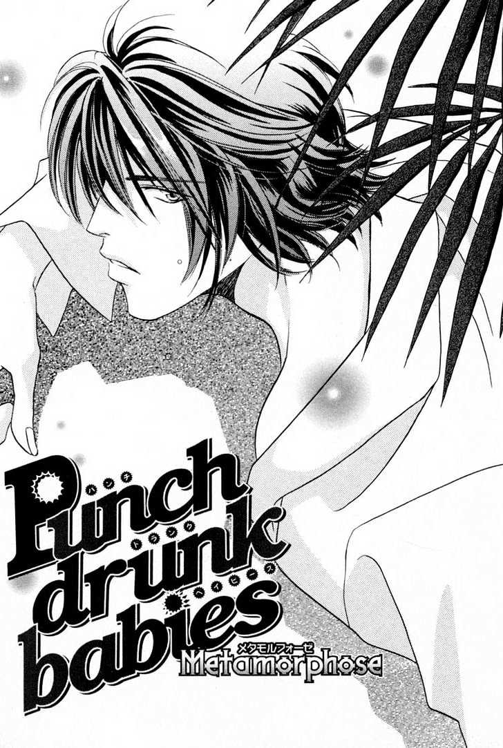 Punch Drunk Babies Chapter 3.1 page 6 - Vol.03 Chapter 1 : Metamorphose