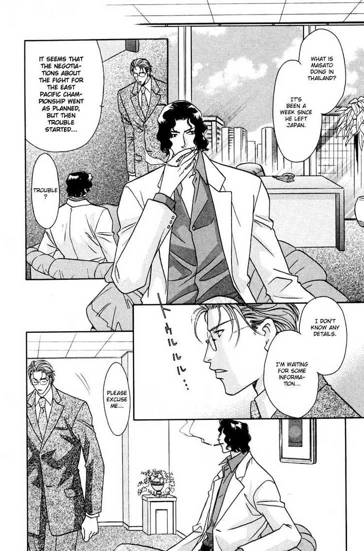 Punch Drunk Babies Chapter 3.1 page 7 - Vol.03 Chapter 1 : Metamorphose