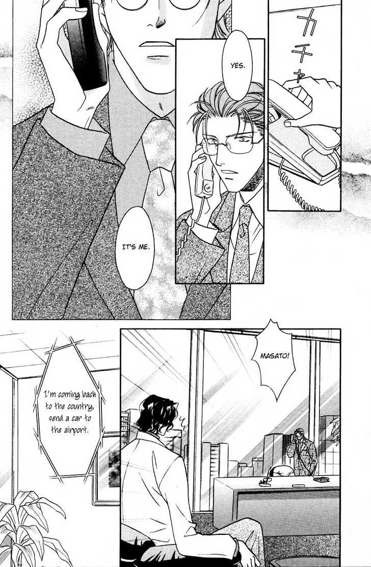 Punch Drunk Babies Chapter 3.1 page 8 - Vol.03 Chapter 1 : Metamorphose