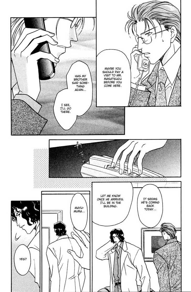 Punch Drunk Babies Chapter 3.1 page 9 - Vol.03 Chapter 1 : Metamorphose