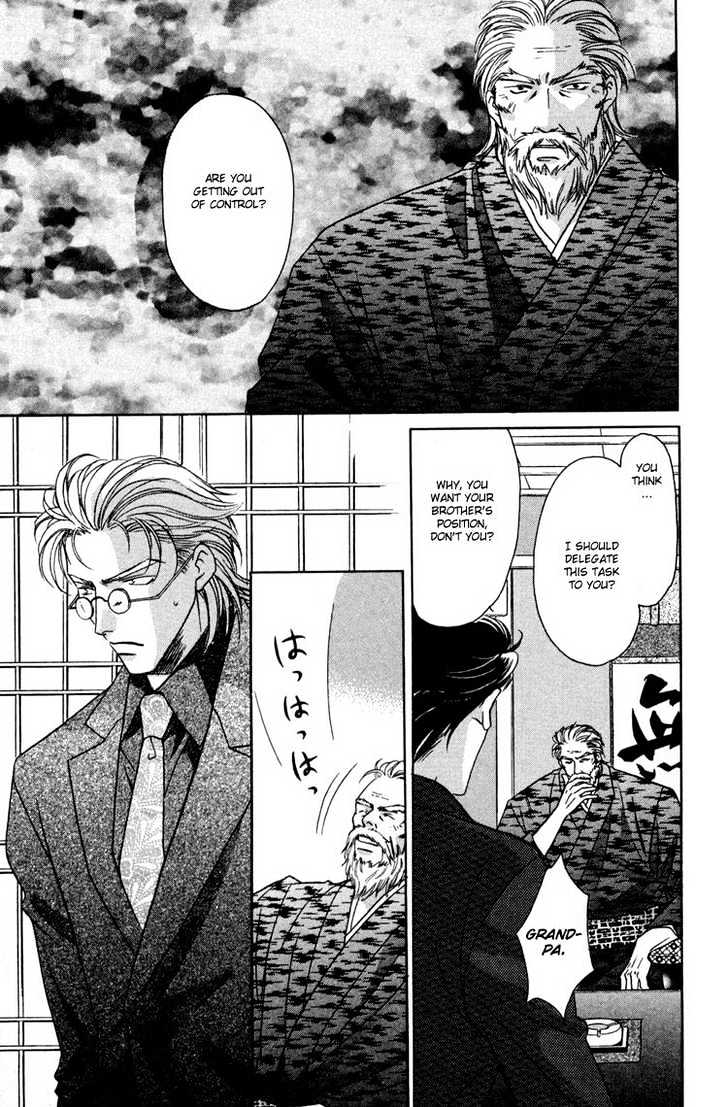 Punch Drunk Babies Chapter 3.2 page 10 - Vol.03 Chapter 2 : Metamorphose