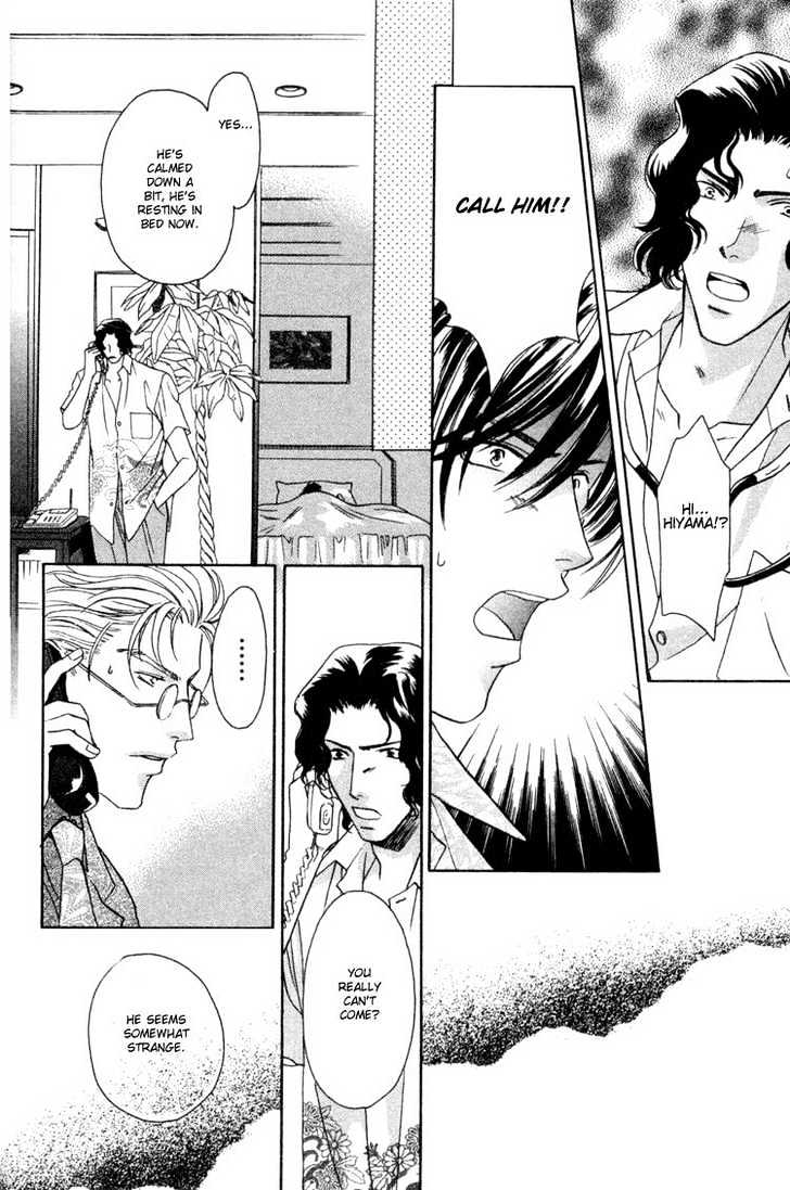 Punch Drunk Babies Chapter 3.2 page 13 - Vol.03 Chapter 2 : Metamorphose