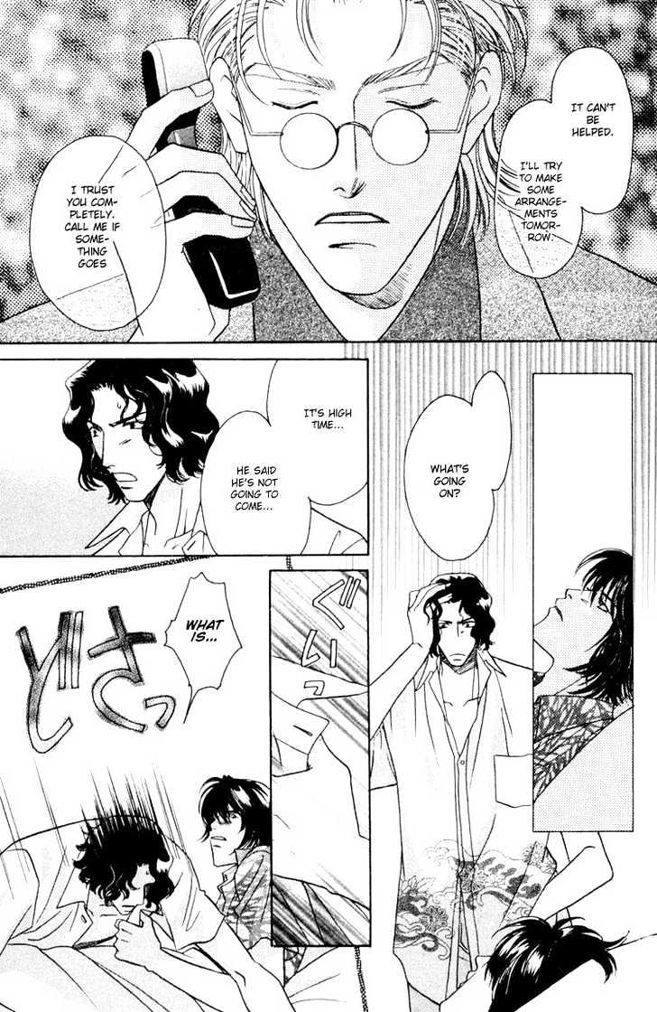 Punch Drunk Babies Chapter 3.2 page 14 - Vol.03 Chapter 2 : Metamorphose