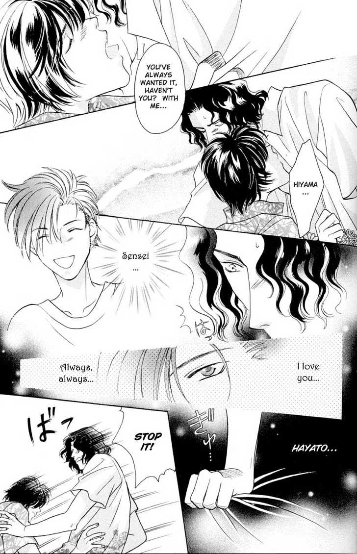 Punch Drunk Babies Chapter 3.2 page 16 - Vol.03 Chapter 2 : Metamorphose