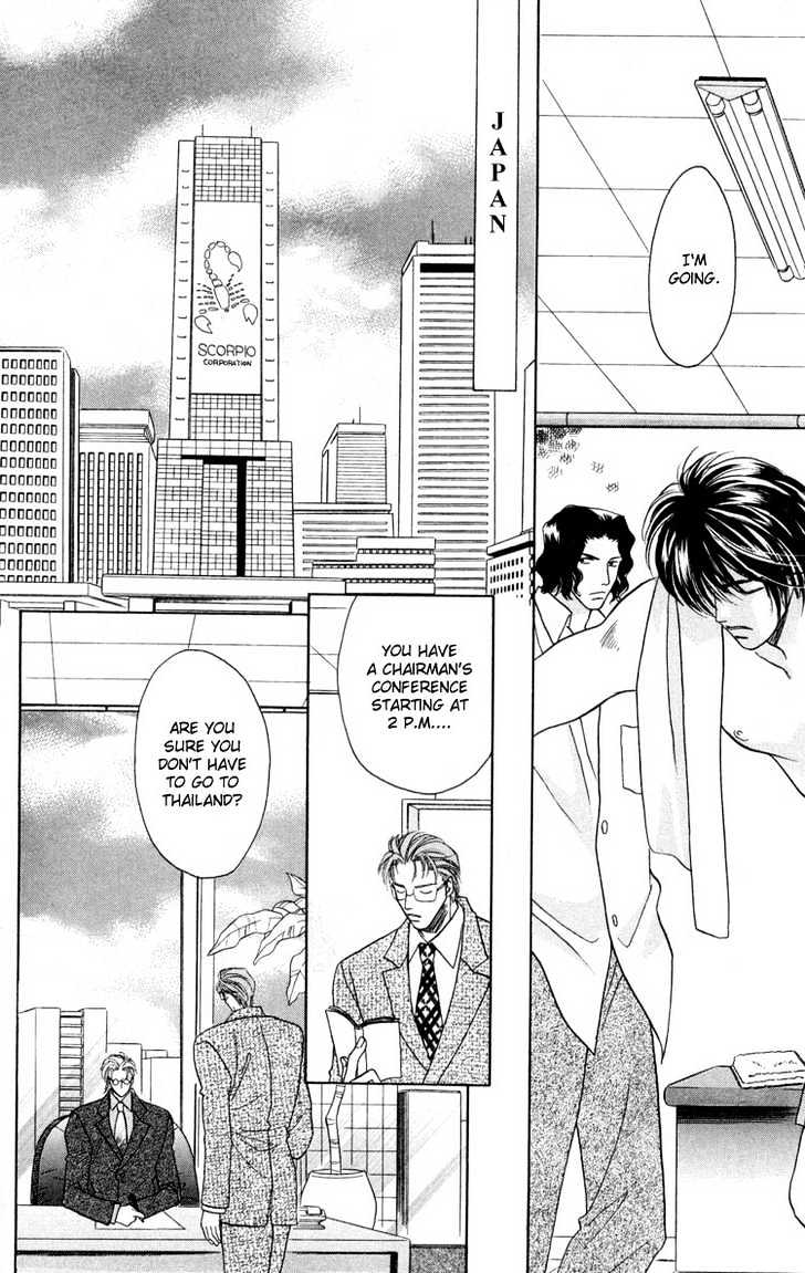 Punch Drunk Babies Chapter 3.2 page 25 - Vol.03 Chapter 2 : Metamorphose
