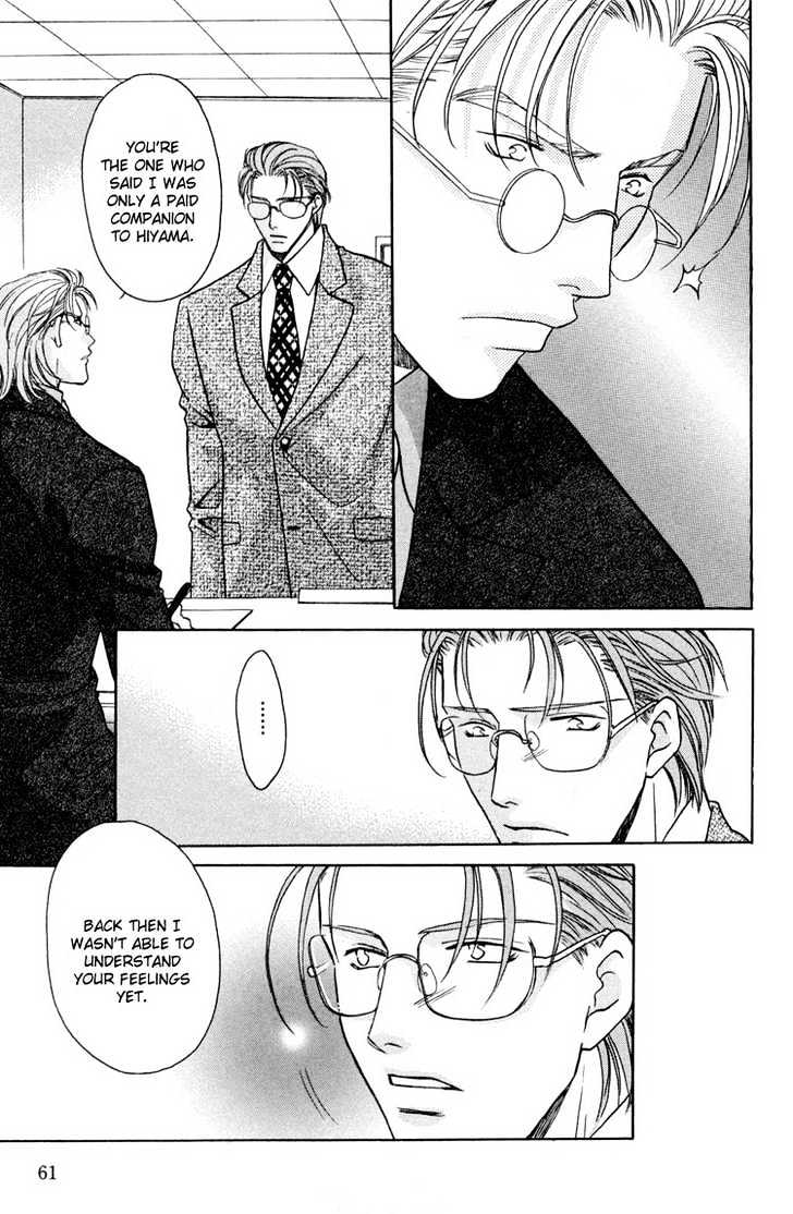 Punch Drunk Babies Chapter 3.2 page 26 - Vol.03 Chapter 2 : Metamorphose
