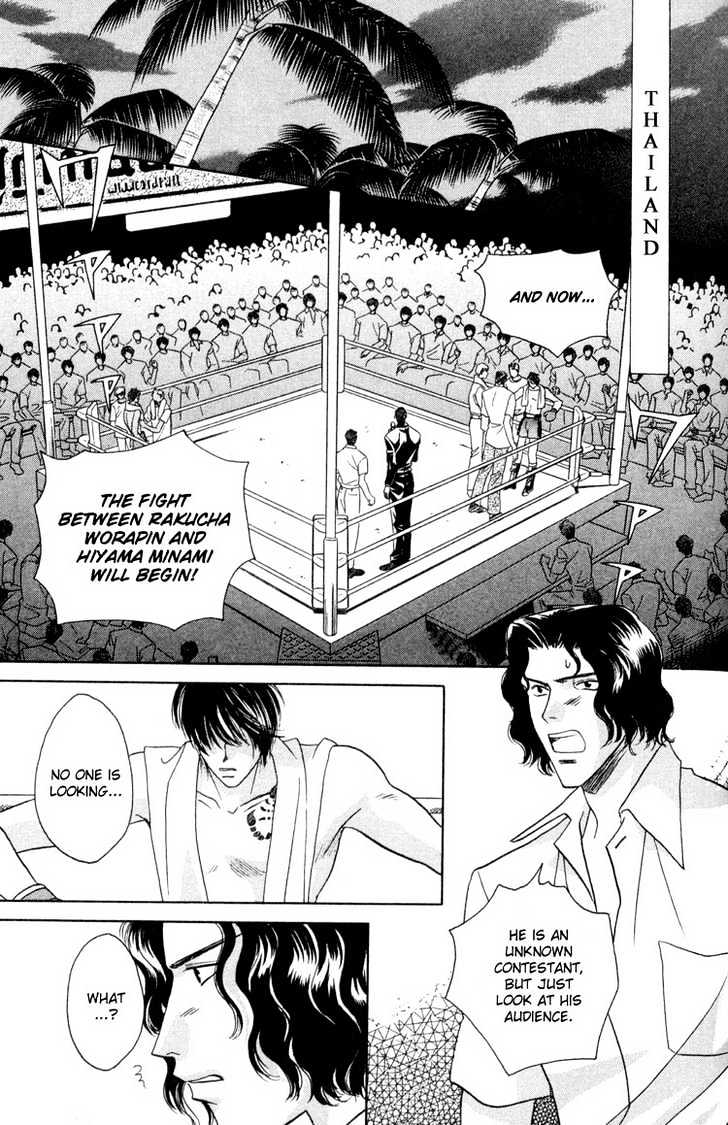 Punch Drunk Babies Chapter 3.2 page 32 - Vol.03 Chapter 2 : Metamorphose