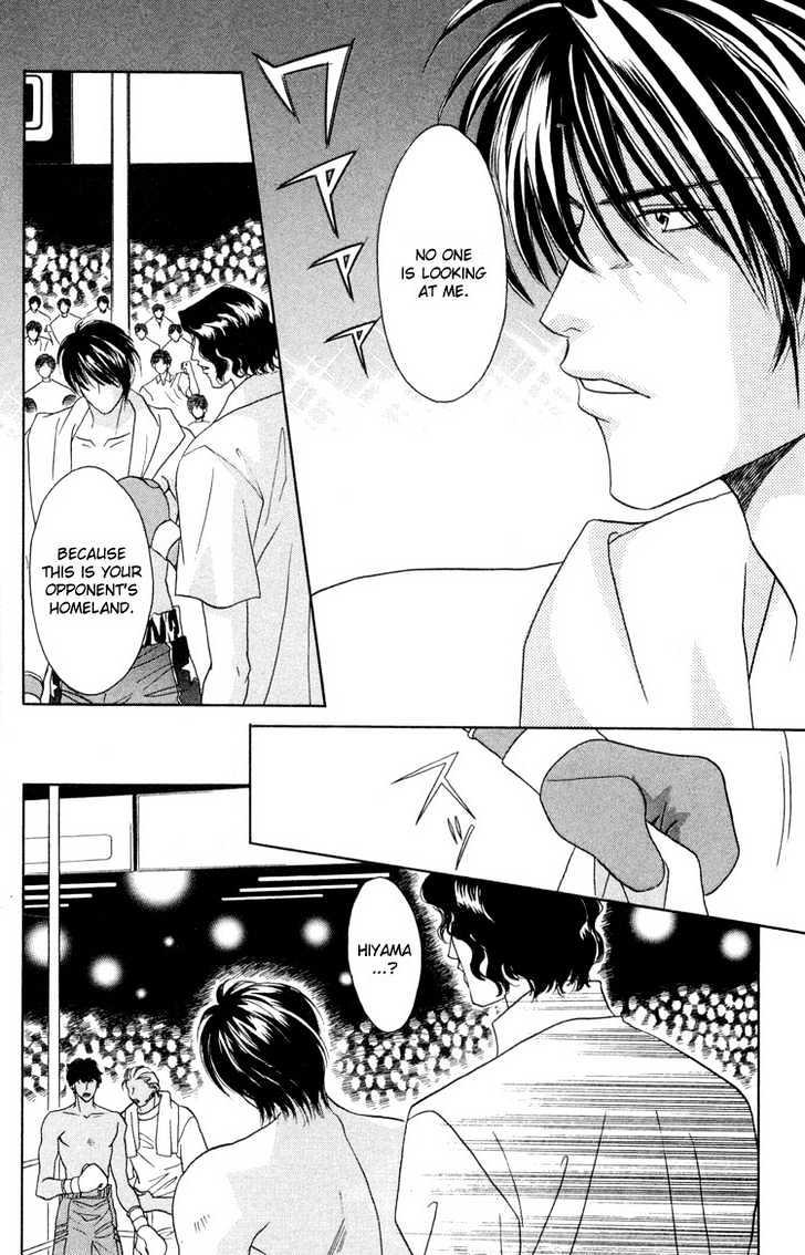 Punch Drunk Babies Chapter 3.2 page 33 - Vol.03 Chapter 2 : Metamorphose